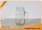 China Beer Use Wide Mouth Glass 1 Liter Mason Jar With Handle Square Mug factory