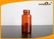 200cc Cylinder Amber Plastic Pharmacy Bottles with Children Security Caps / Lids supplier