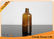Amber Essential Oil Glass Bottles 100ml With Aluminum Sprayer , Empty Glass Oil Bottles supplier