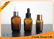 Square Amber Essential Oil Glass Bottles 25ml Small Essential Oil Containers supplier