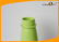 Leak Proof Fruit / Vegetable Infuser Plastic Drink Bottles with Carrying Handle supplier